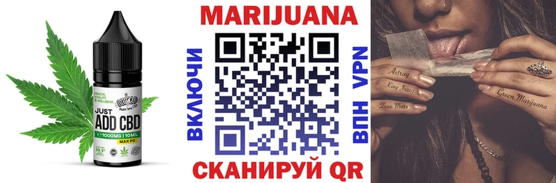 Canna-Cookies марихуана  Кириллов 