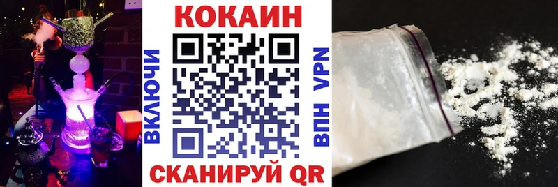 COCAIN VHQ  Кириллов 