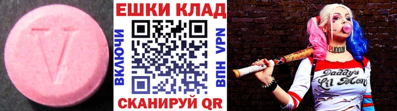 блэк спрут ссылки  закладка  Кириллов  Ecstasy 300 mg 