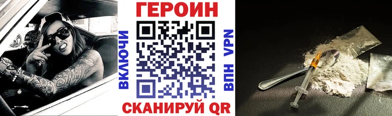купить закладку  darknet состав  ГЕРОИН герыч  Кириллов  omg онион 