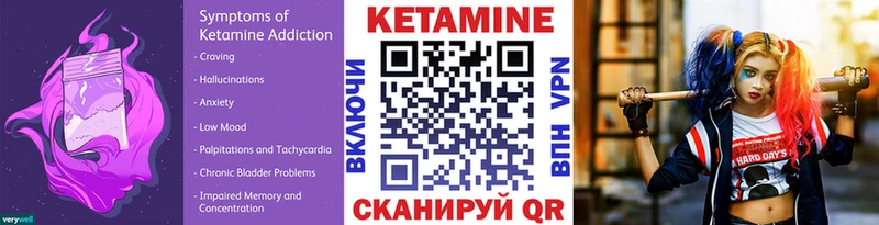 Кетамин VHQ  Кириллов 