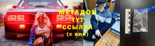 экстази Мегион