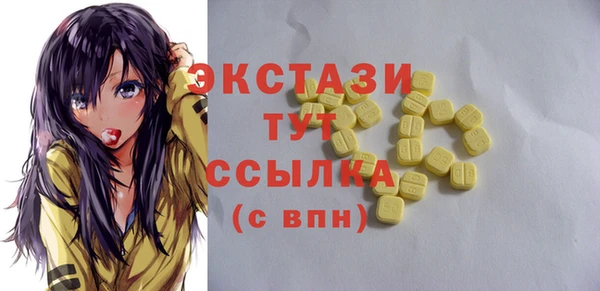 экстази Мегион
