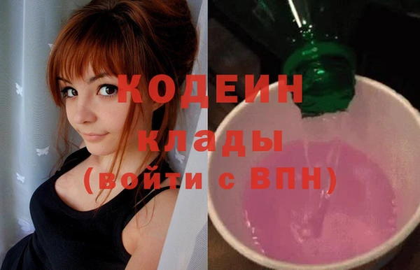 марки nbome Магадан