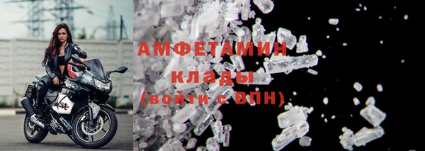 таблы Медногорск