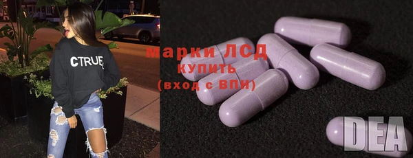 2c-b Магас