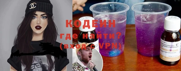 экстази Великий Новгород