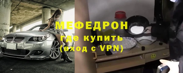 таблы Медногорск