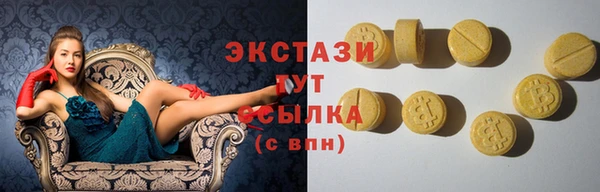 марки nbome Магадан