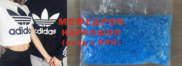 экстази Мегион