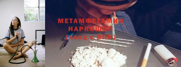 дмт Майский