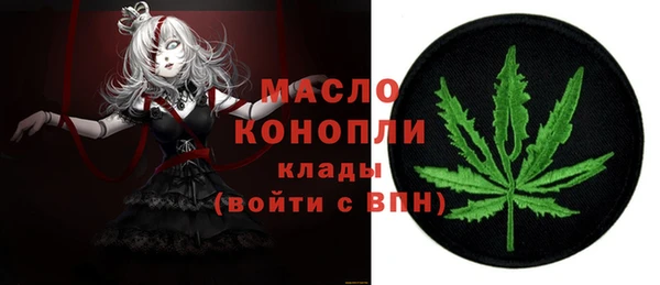 таблы Медногорск