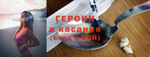 экстази Мегион