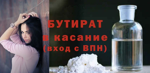 экстази Великий Новгород