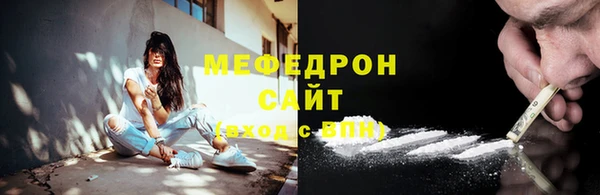 экстази Мегион
