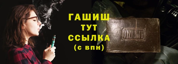таблы Медногорск