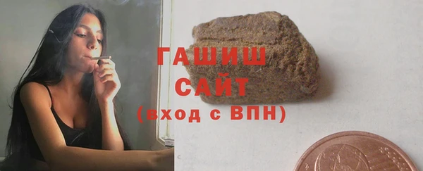 2c-b Магас