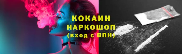 прущий лед Михайловск