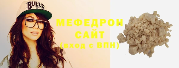 экстази Мегион
