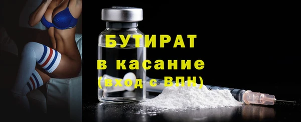 таблы Медногорск