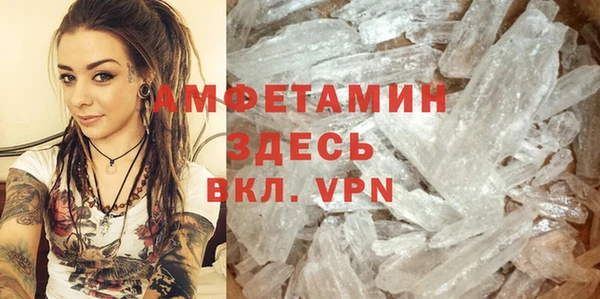 экстази Мегион
