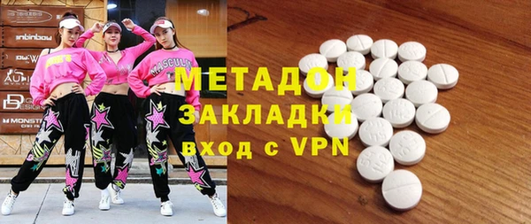 экстази Мегион