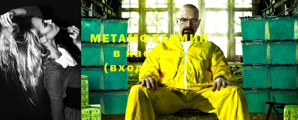 экстази Мегион