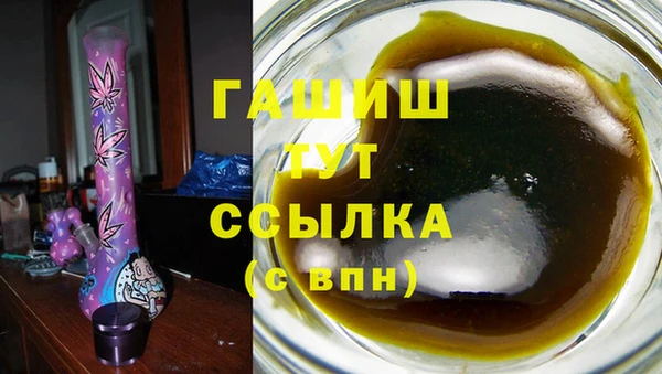 таблы Медногорск