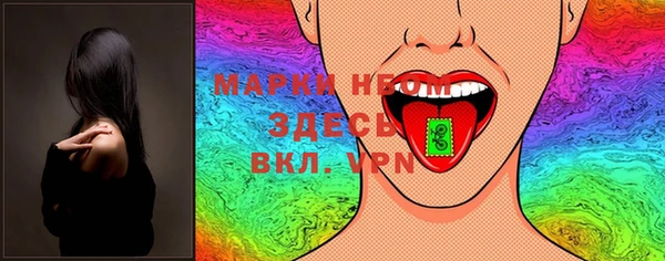 таблы Медногорск