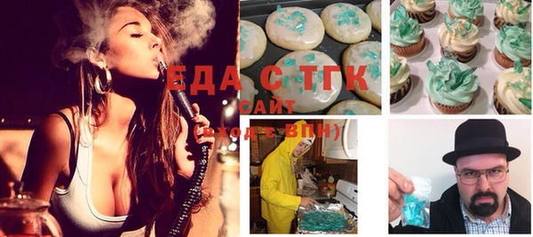 таблы Медногорск