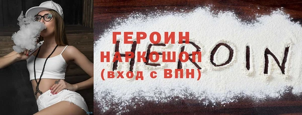 spice Волосово