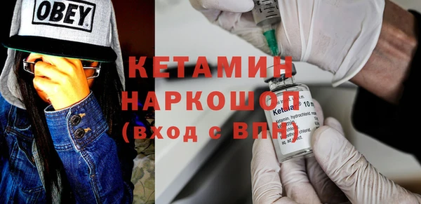 прущий лед Орск