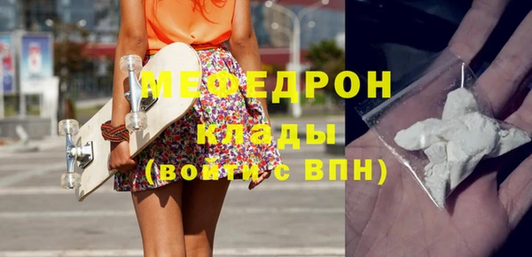 экстази Мегион