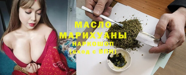 spice Волосово