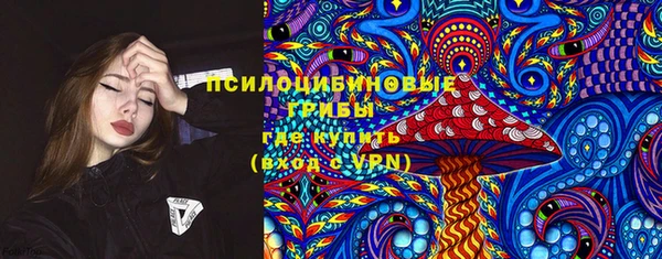 экстази Мегион