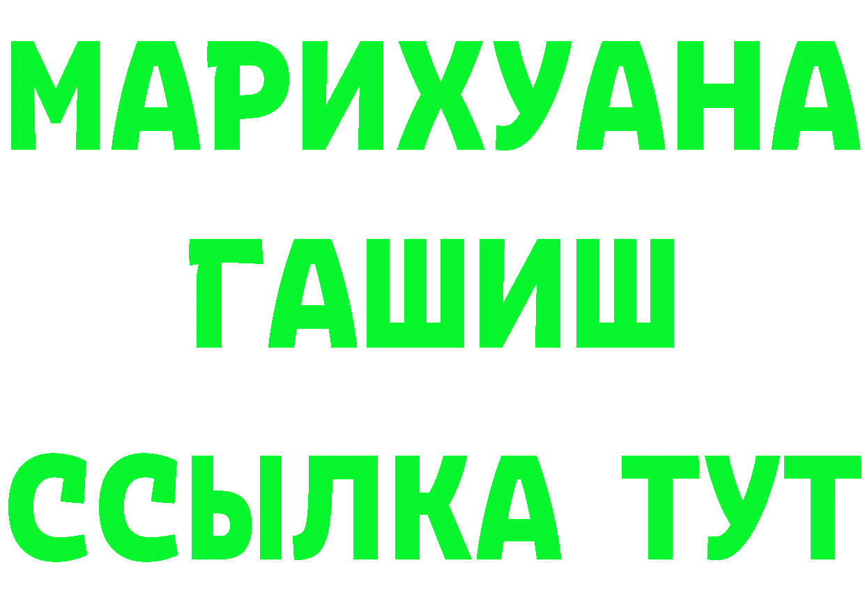 КЕТАМИН ketamine ссылка shop blacksprut Кириллов