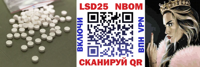 LSD-25 экстази ecstasy  Кириллов 