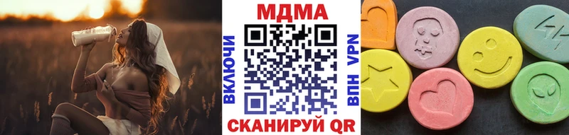 mega ССЫЛКА  Кириллов  МДМА Molly 