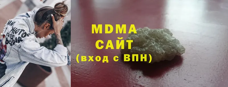 MDMA кристаллы  Кириллов 