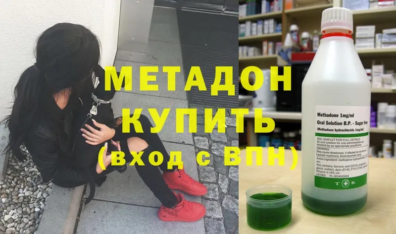 Метадон белоснежный  Кириллов 