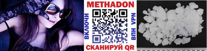 МЕТАДОН мёд  Кириллов 