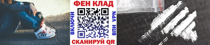 что такое   Кириллов  hydra вход  МЕТАМФЕТАМИН Декстрометамфетамин 99.9% 