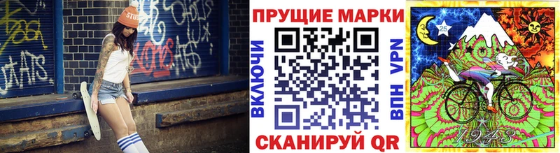 Марки N-bome 1500мкг  наркошоп  Кириллов 